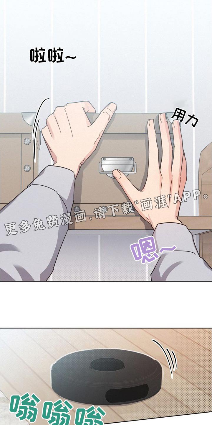 第154章：【第二季】独居