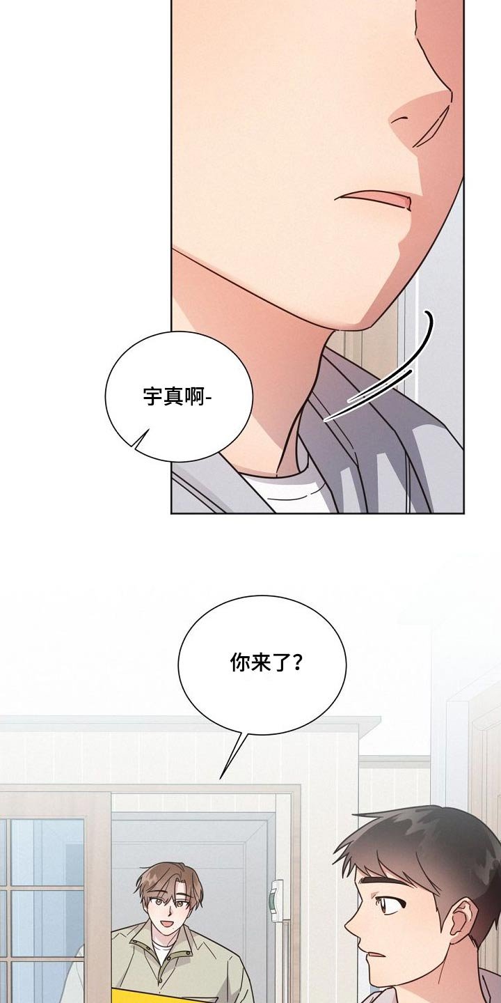第154章：【第二季】独居