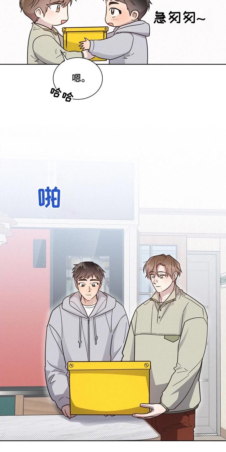 第154章：【第二季】独居