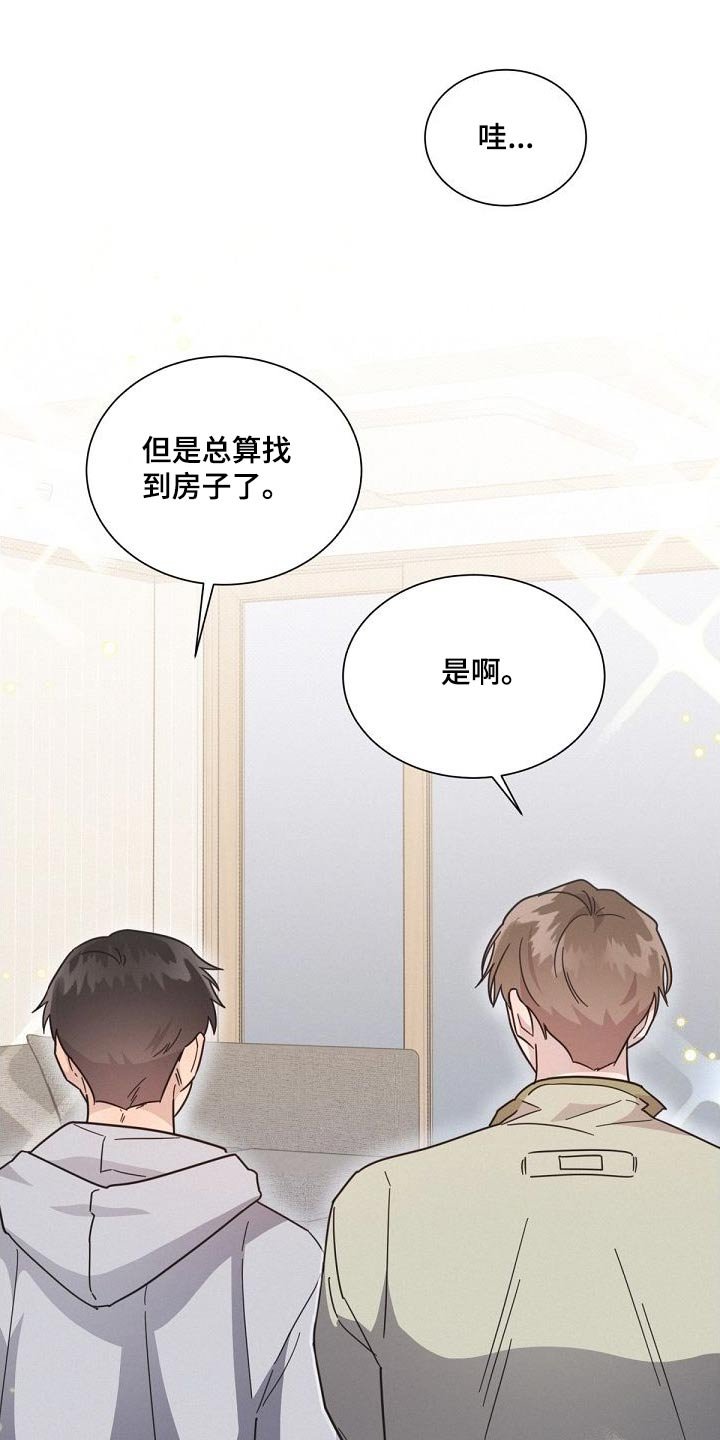 第154章：【第二季】独居
