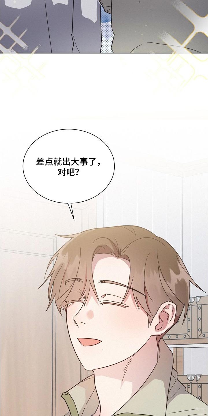 第154章：【第二季】独居