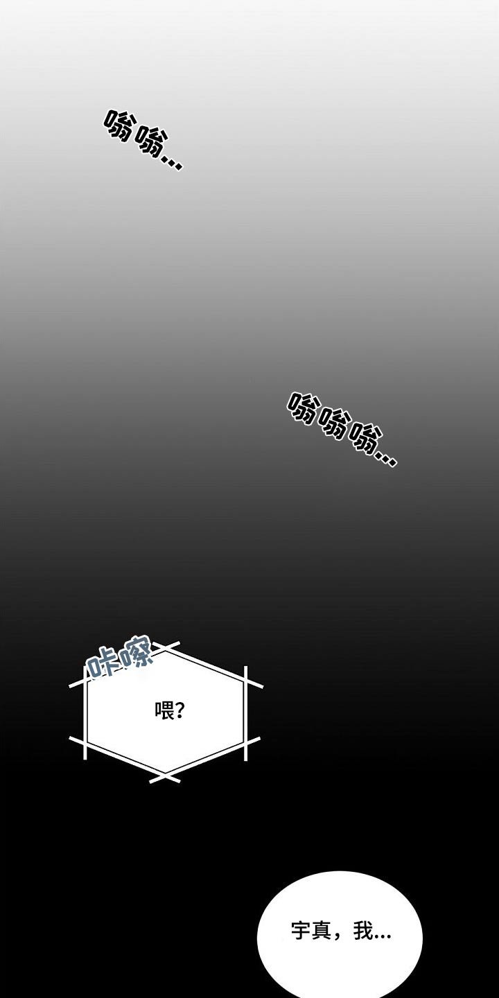 第154章：【第二季】独居