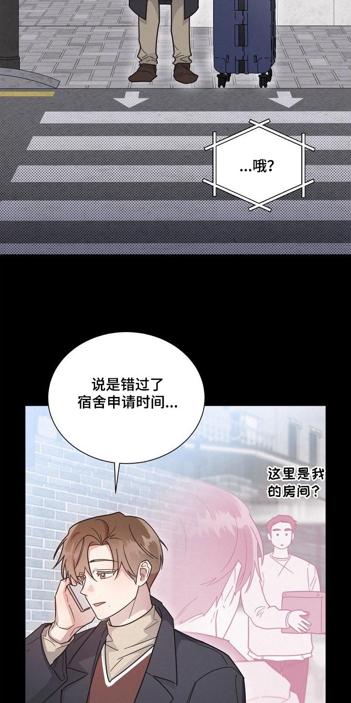 第154章：【第二季】独居