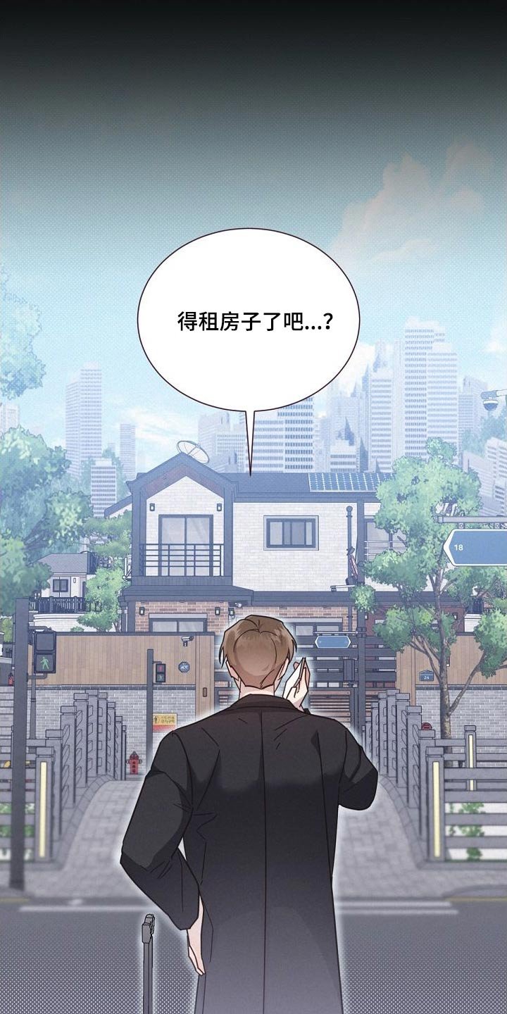 第154章：【第二季】独居