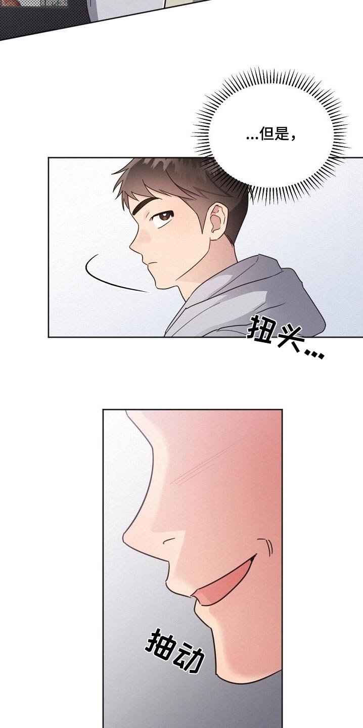 第154章：【第二季】独居