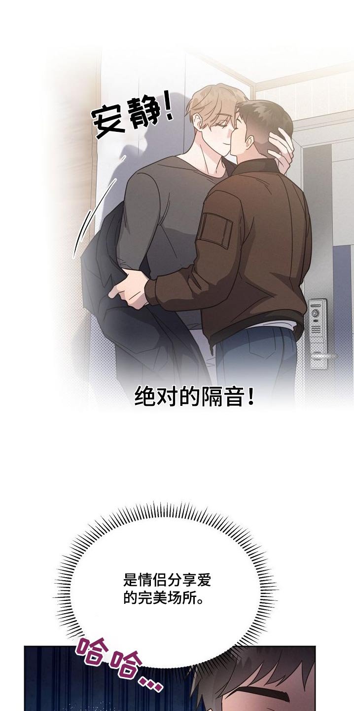 第154章：【第二季】独居