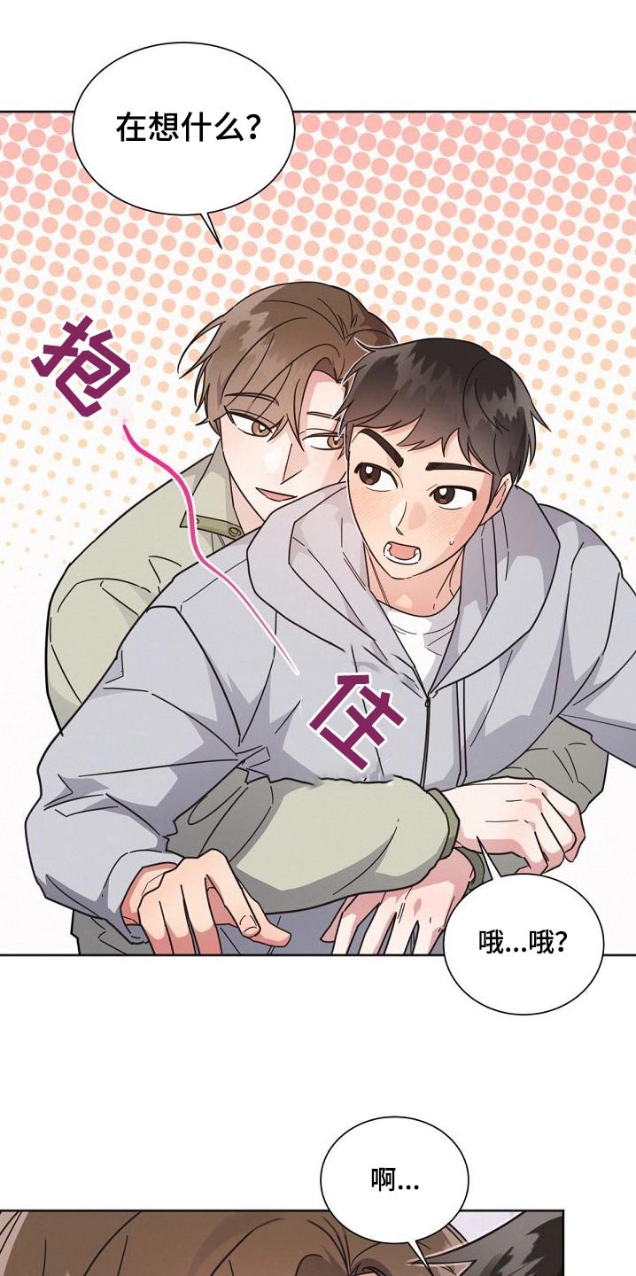 第154章：【第二季】独居