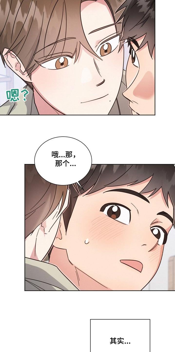 第154章：【第二季】独居