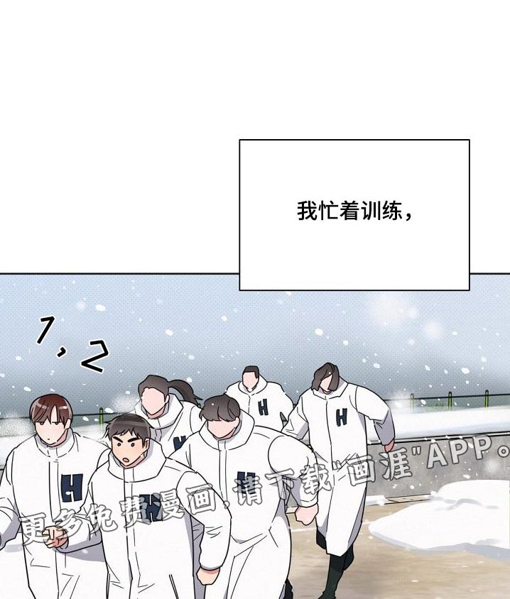 第155章：【第二季】气氛