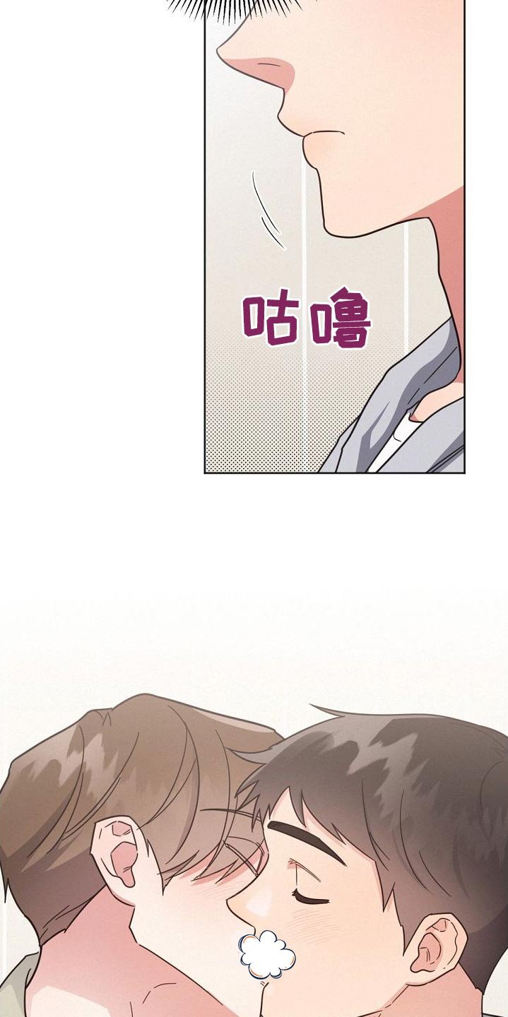 第155章：【第二季】气氛