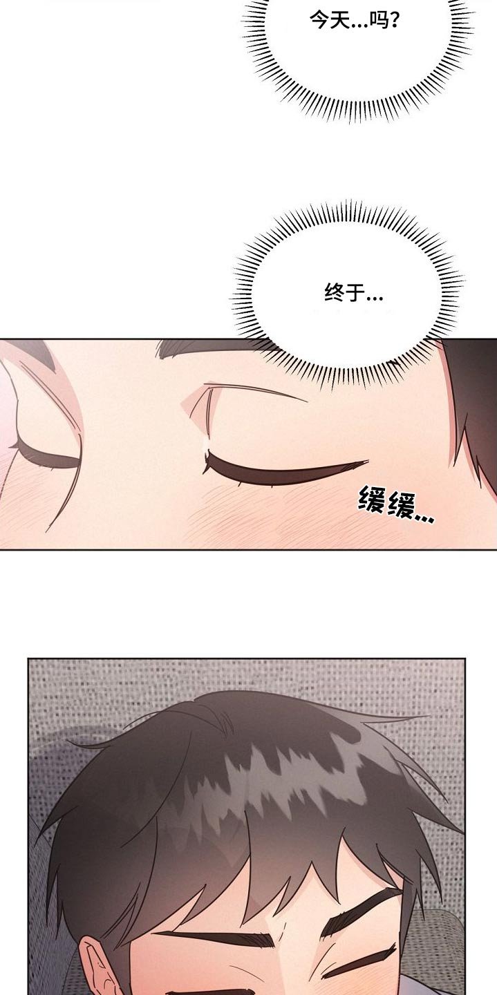 第155章：【第二季】气氛