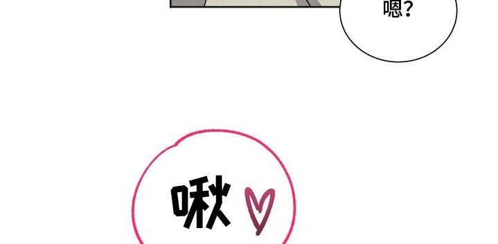 第155章：【第二季】气氛