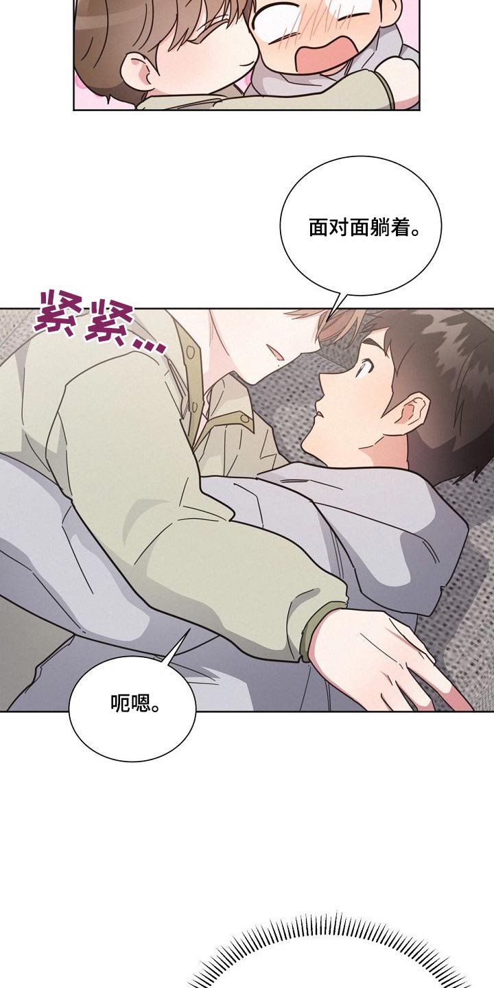 第155章：【第二季】气氛