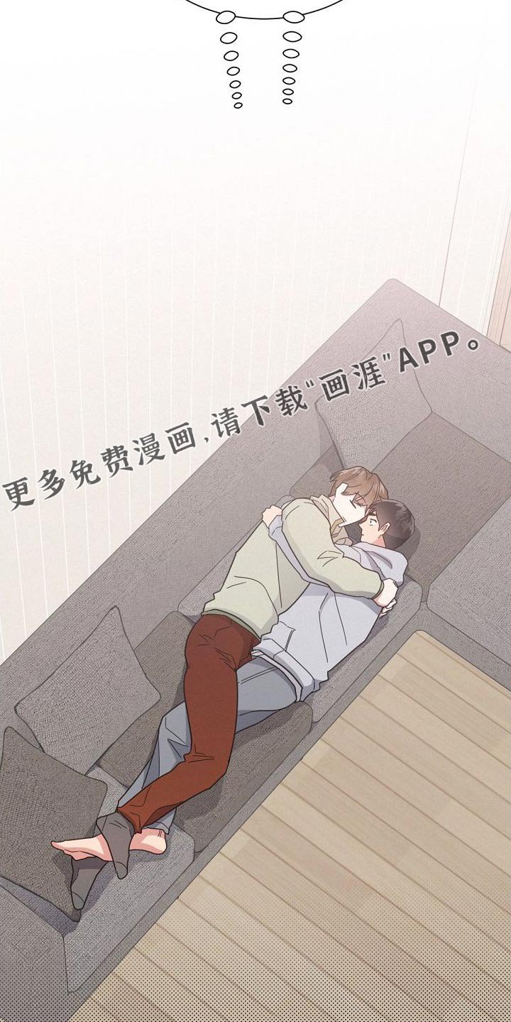 第155章：【第二季】气氛