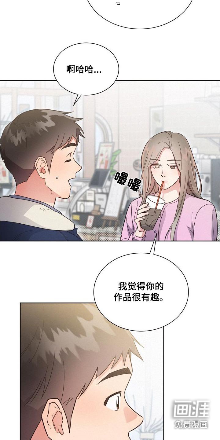 第156章：【第二季】想什么