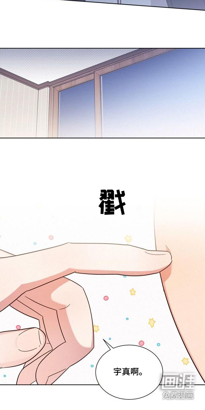 第156章：【第二季】想什么