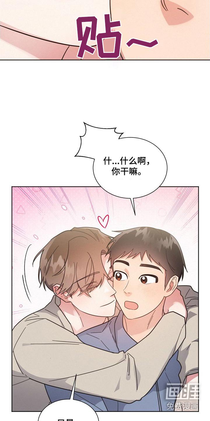 第156章：【第二季】想什么