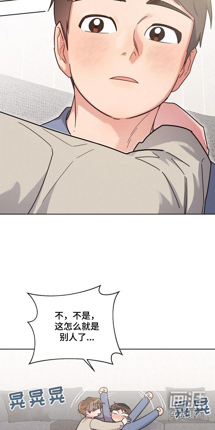 第156章：【第二季】想什么