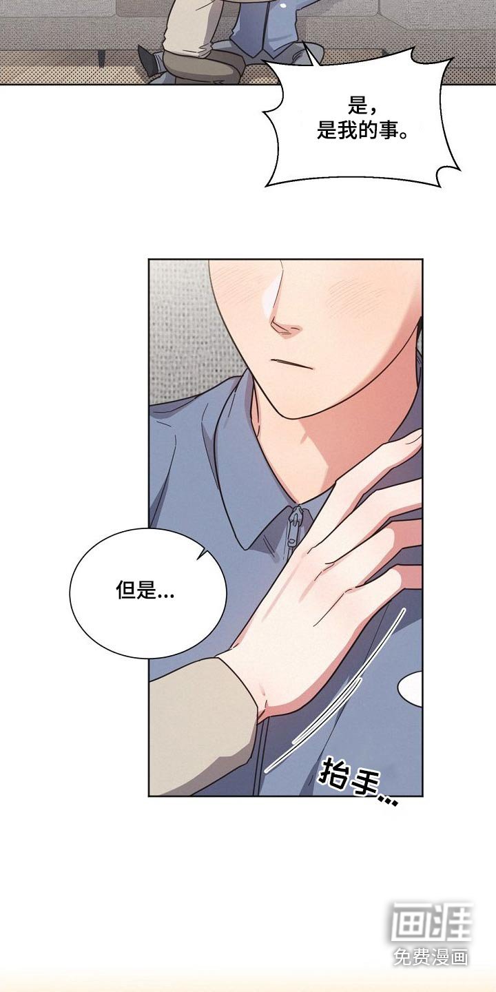 第156章：【第二季】想什么