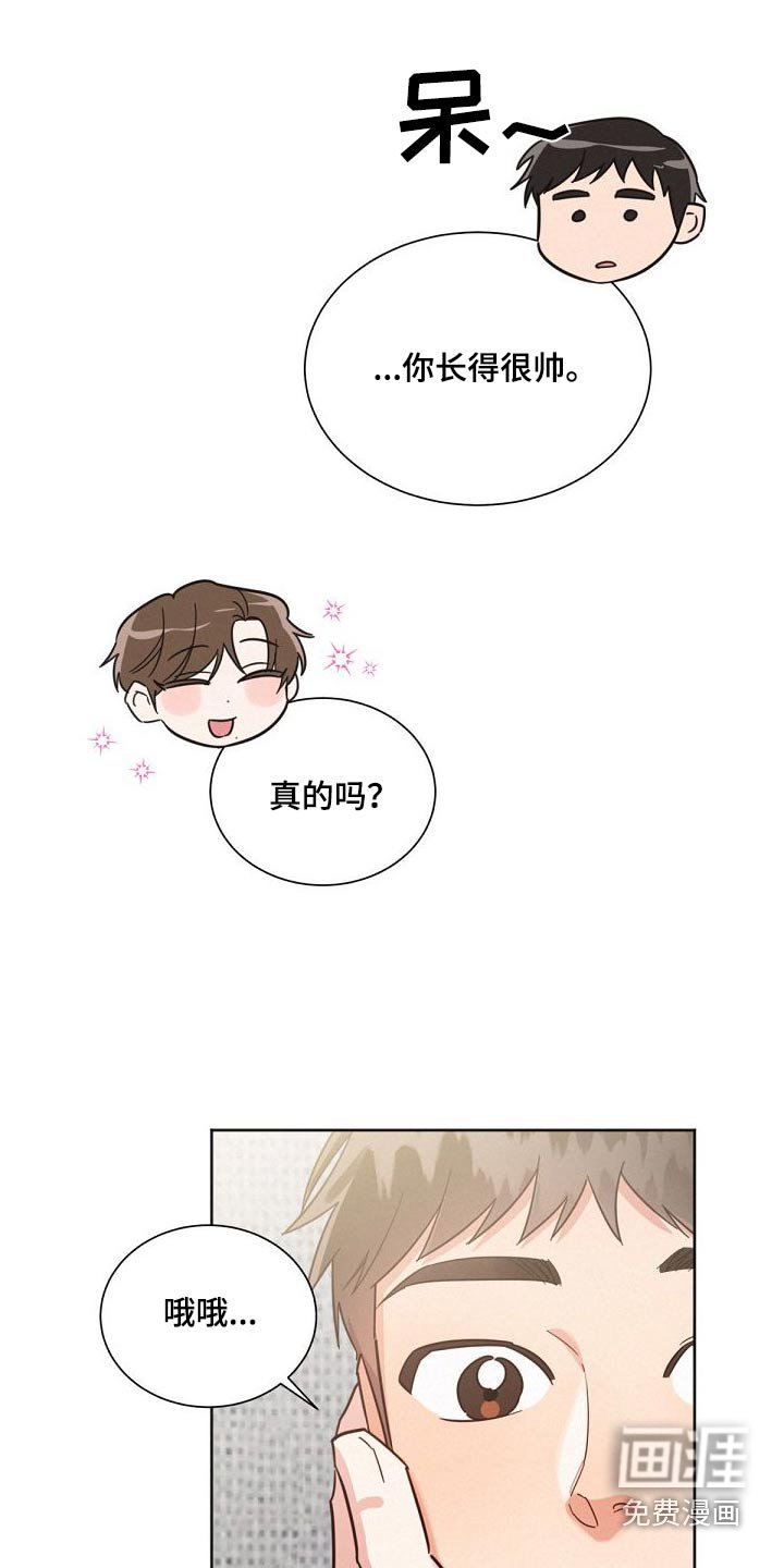 第156章：【第二季】想什么