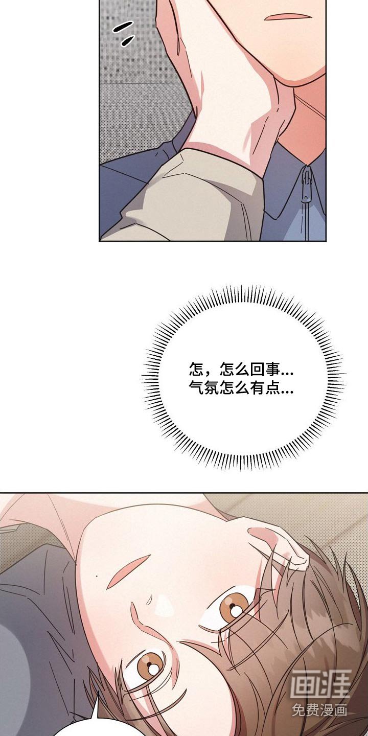 第156章：【第二季】想什么