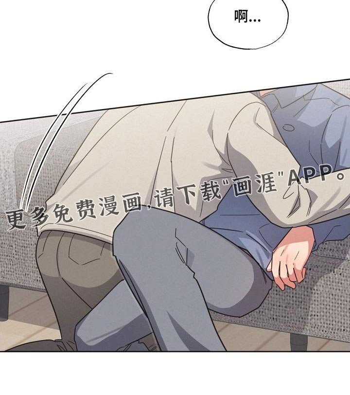 第156章：【第二季】想什么