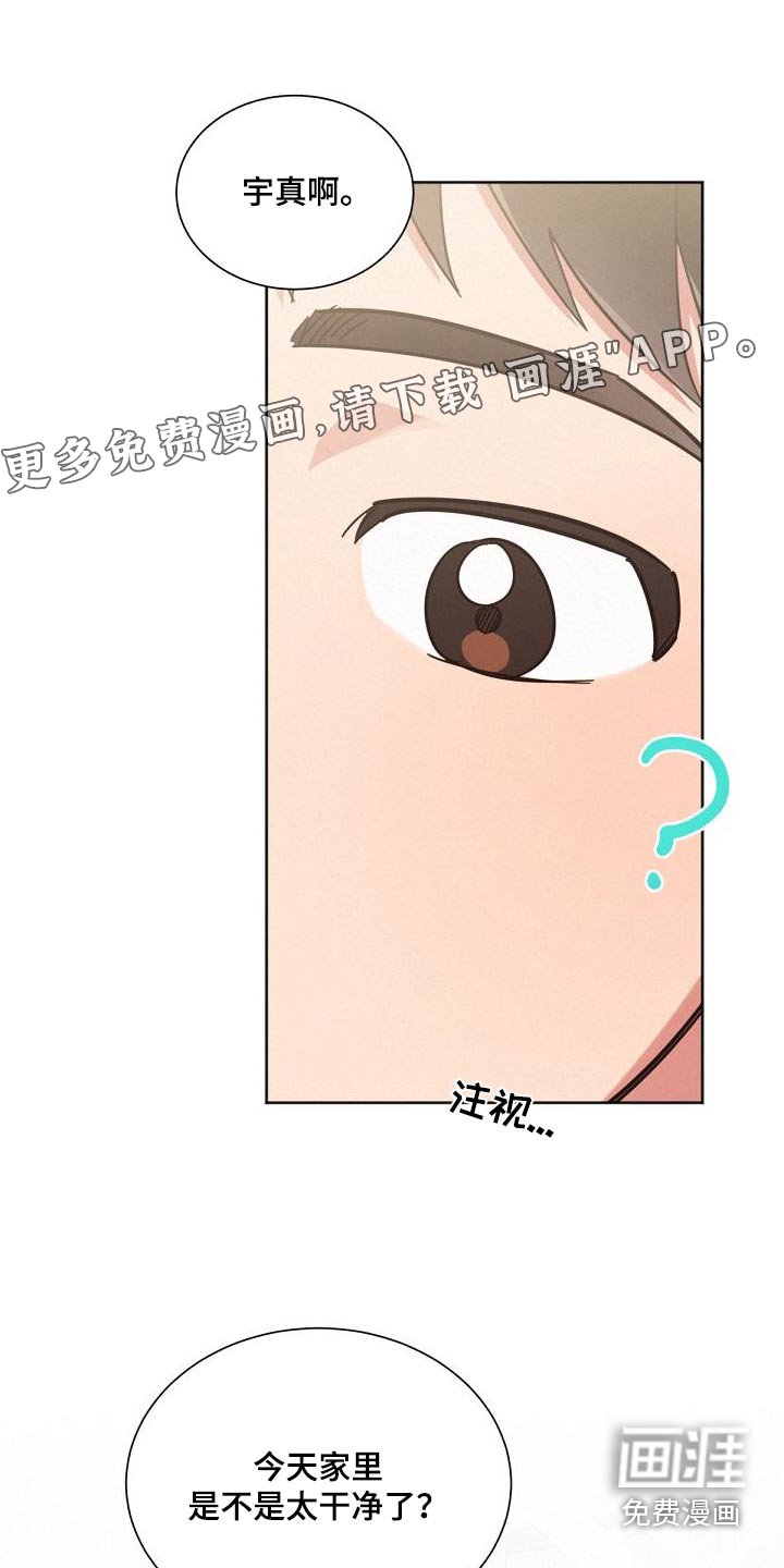 第157章：【第二季】不可以