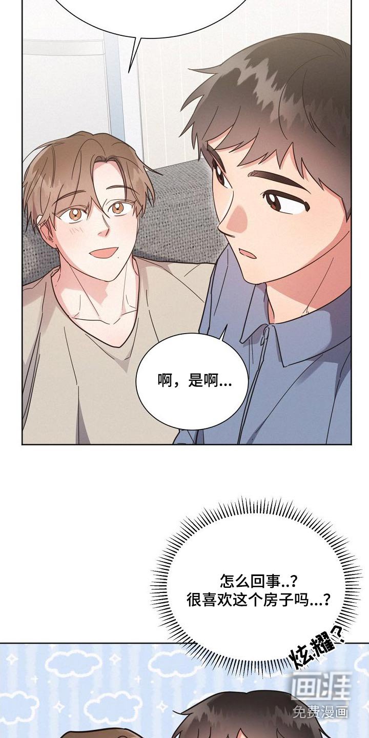 第157章：【第二季】不可以