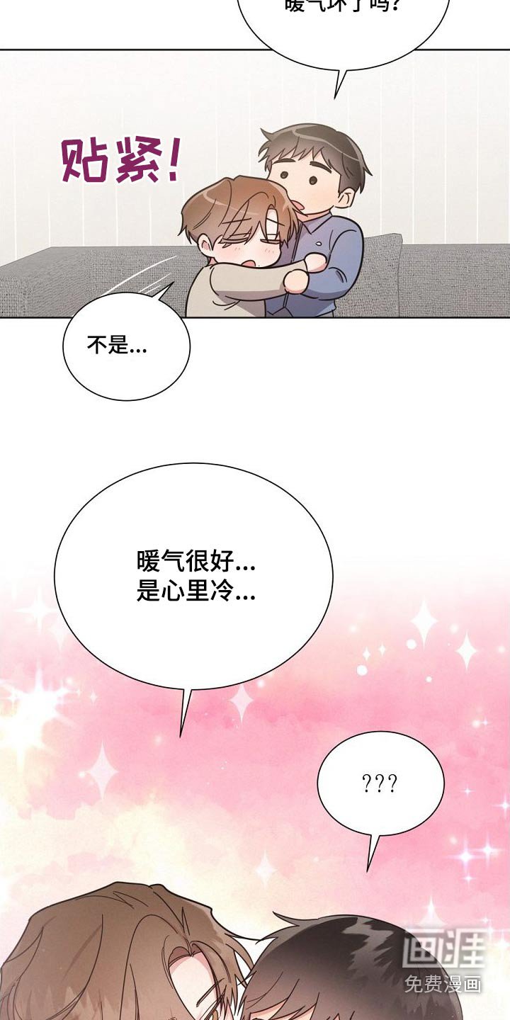 第157章：【第二季】不可以