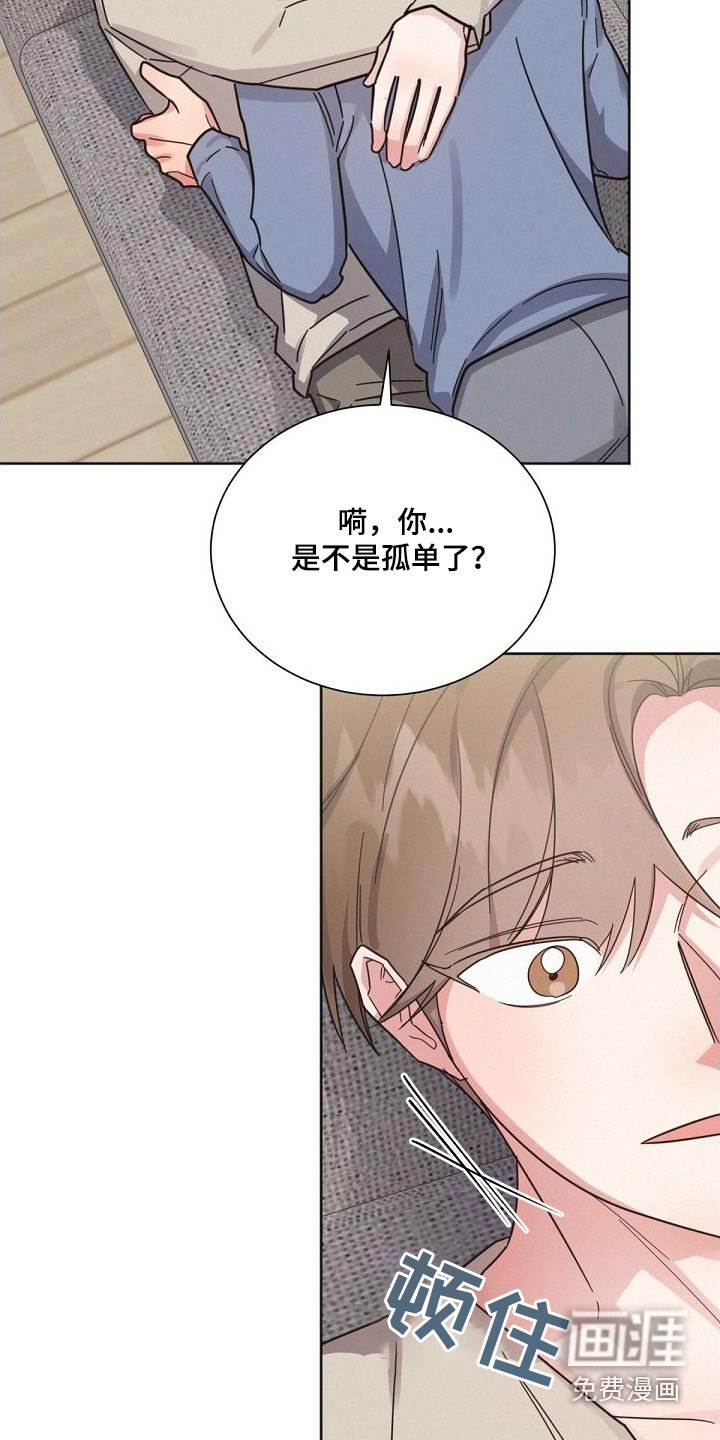 第157章：【第二季】不可以