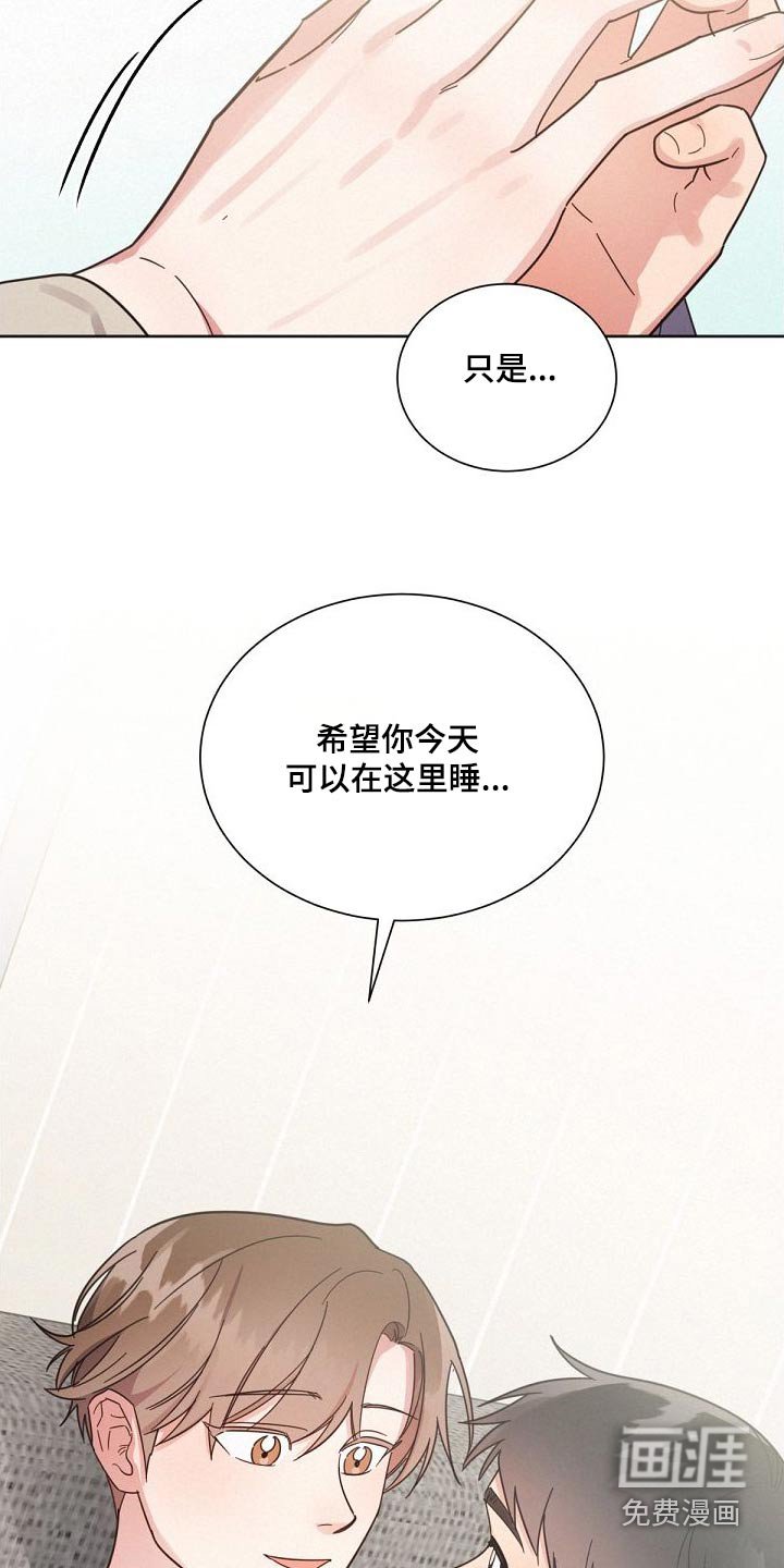 第157章：【第二季】不可以