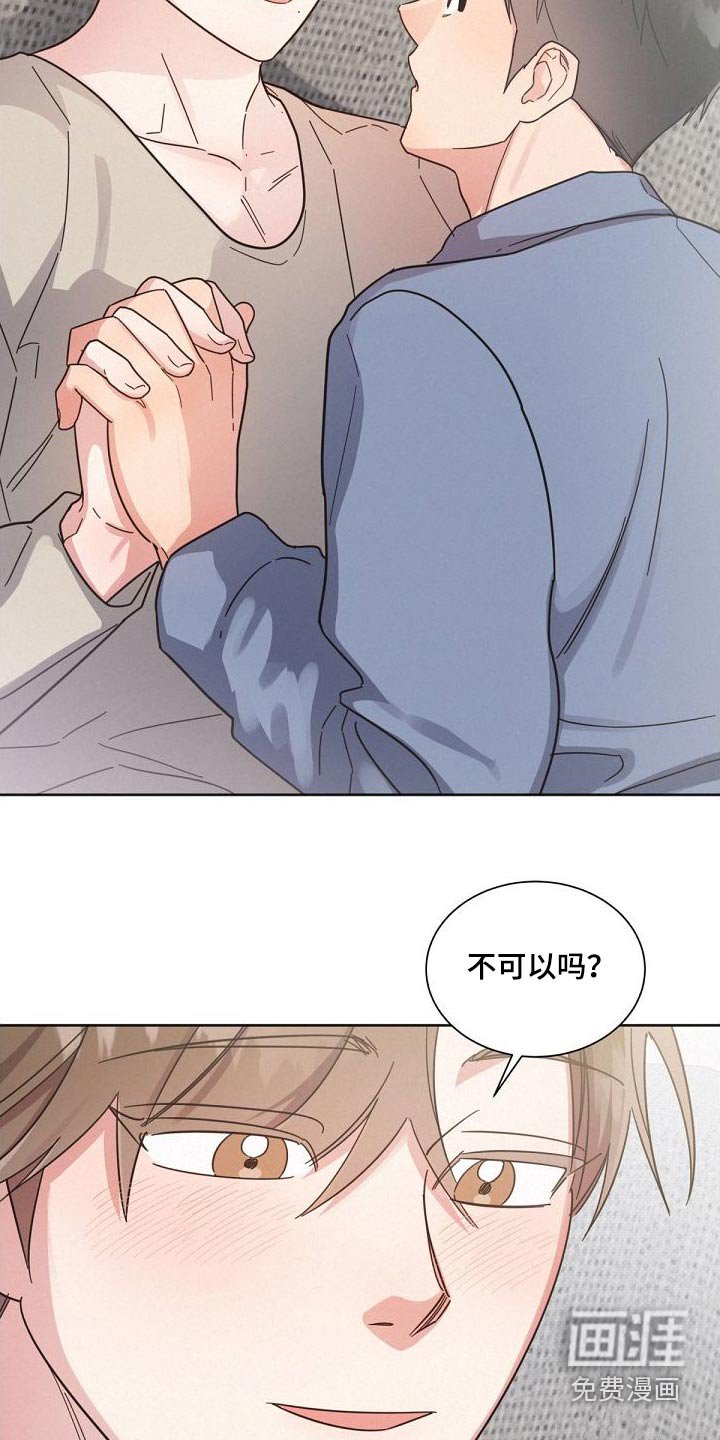 第157章：【第二季】不可以