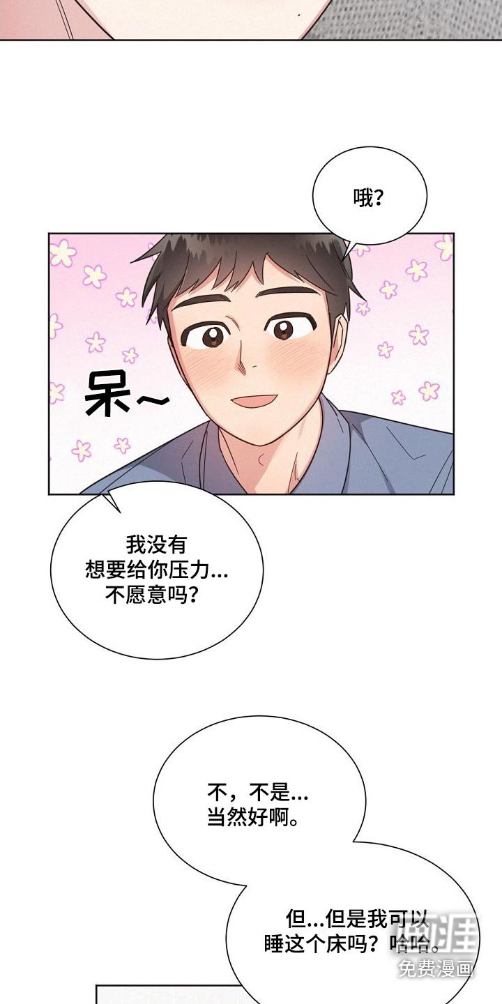 第157章：【第二季】不可以