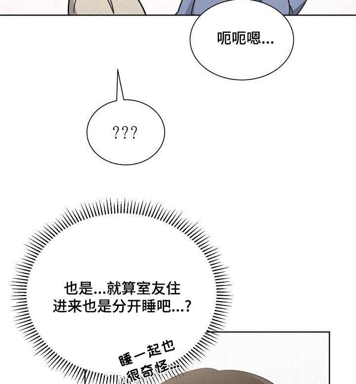 第157章：【第二季】不可以