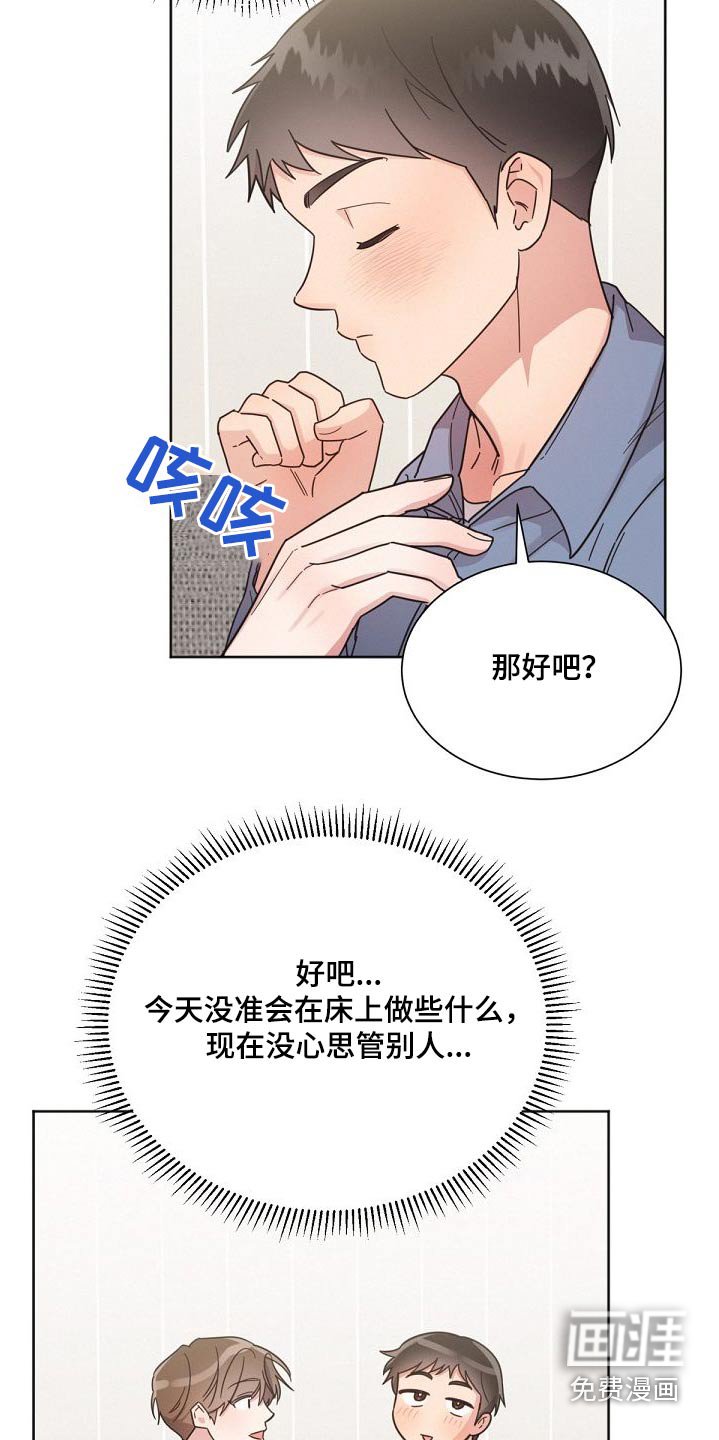 第157章：【第二季】不可以