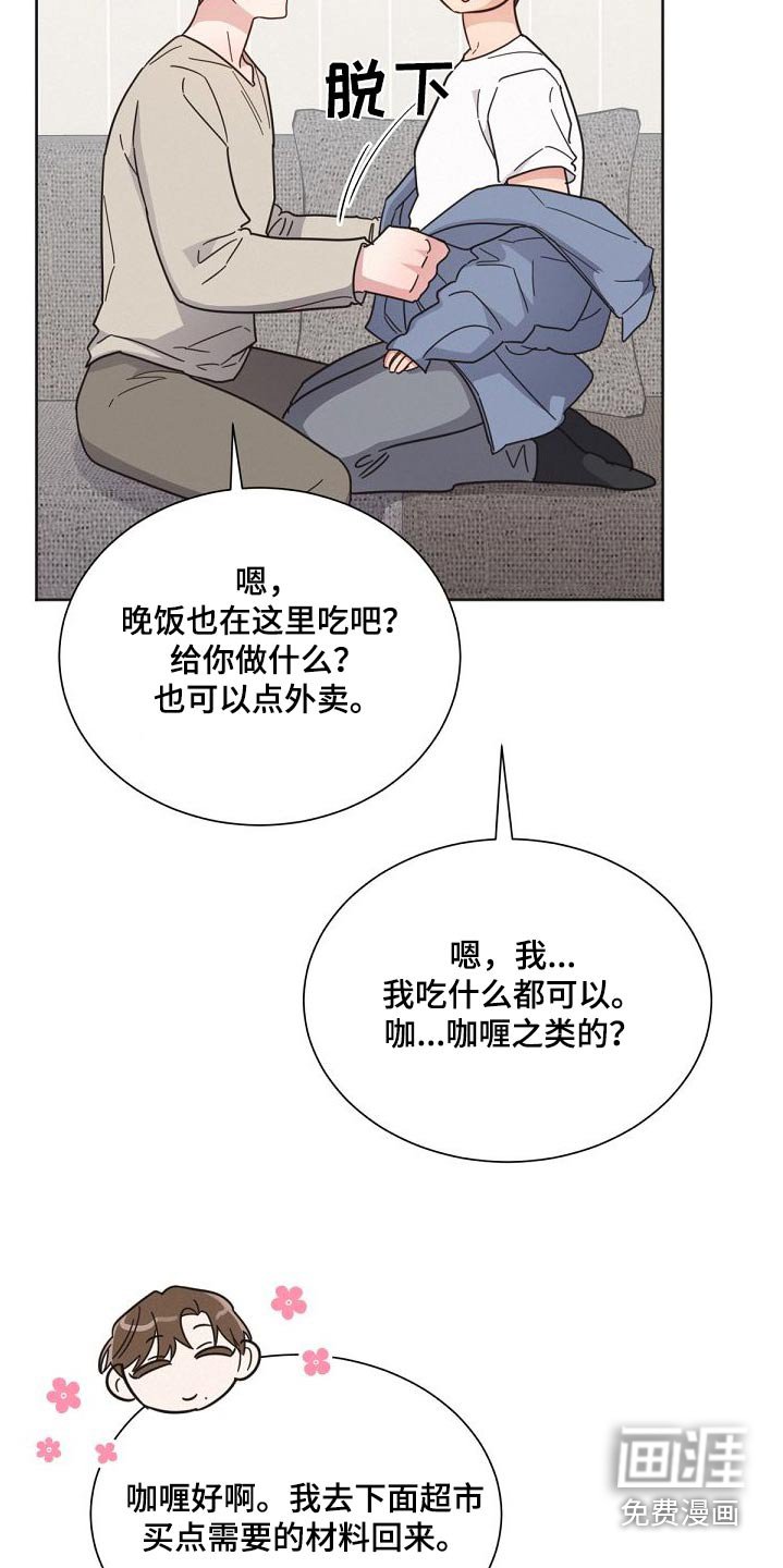 第157章：【第二季】不可以