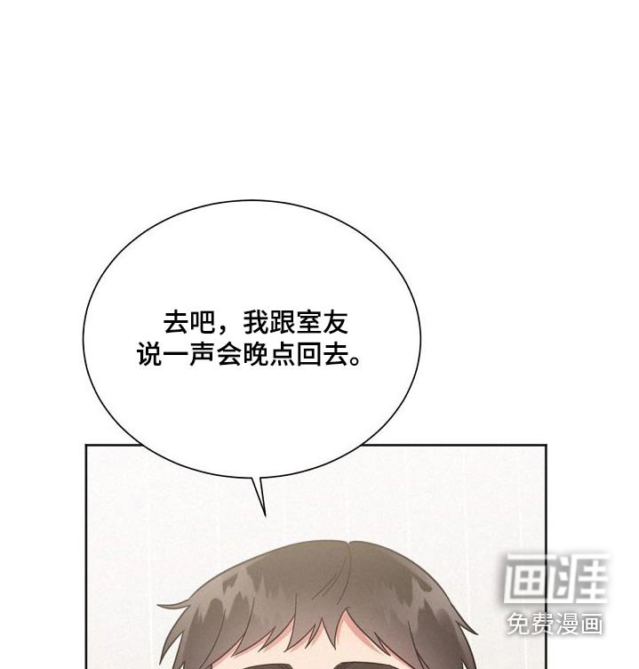 第157章：【第二季】不可以