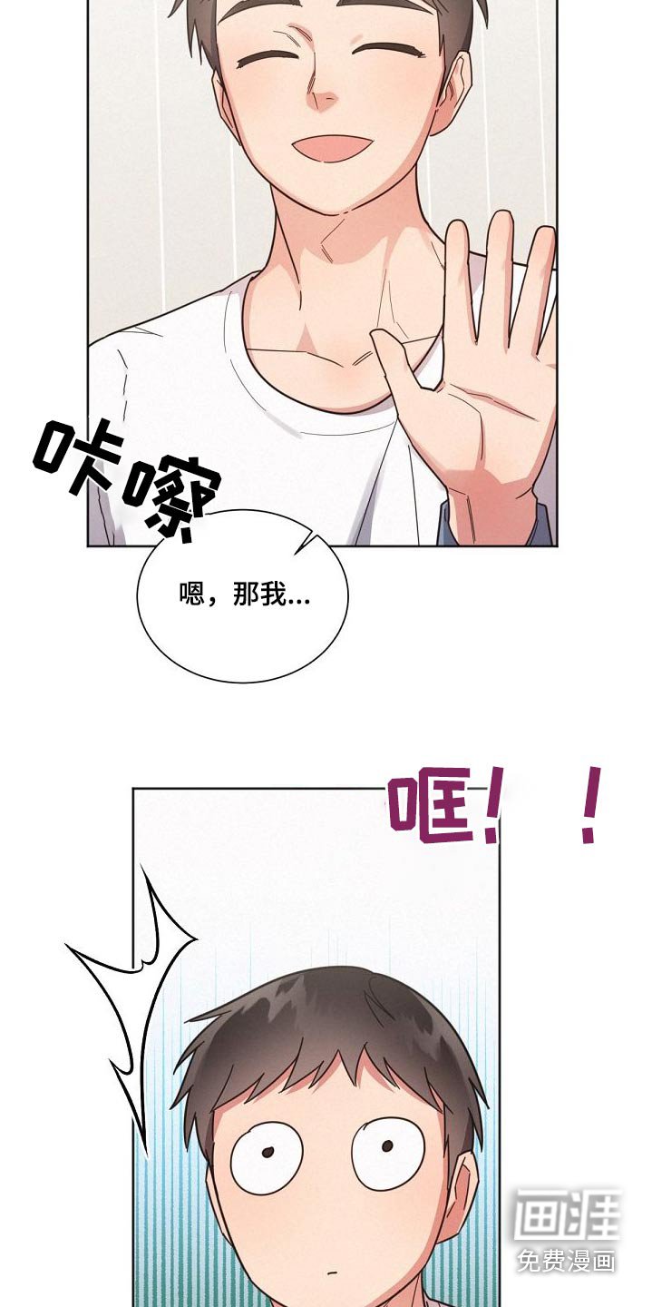 第157章：【第二季】不可以