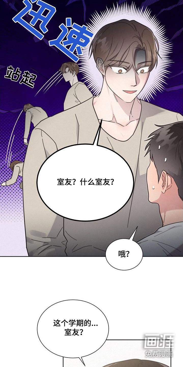 第157章：【第二季】不可以