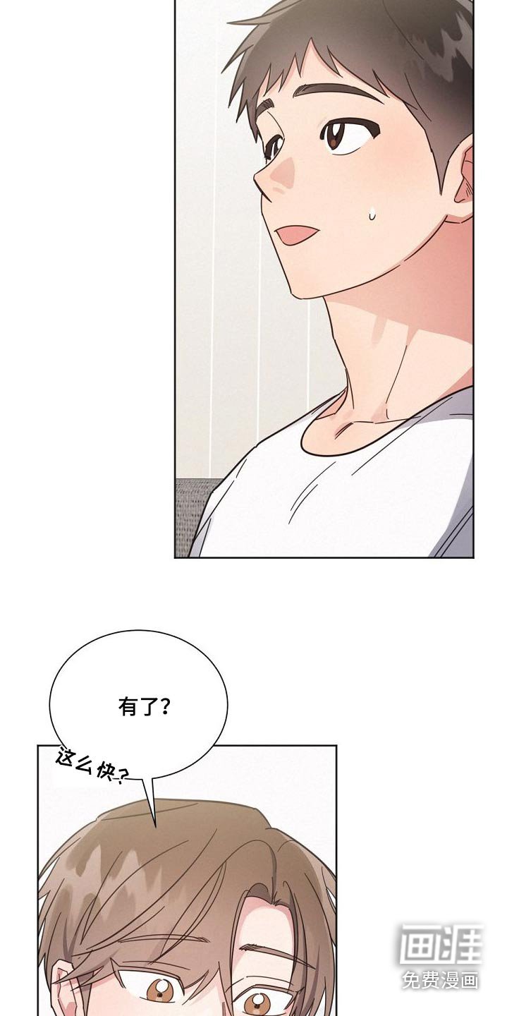 第157章：【第二季】不可以