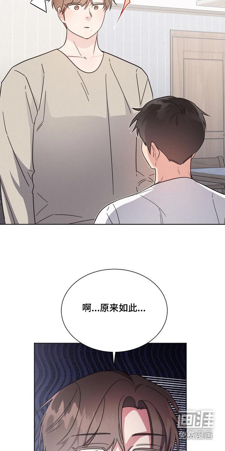 第157章：【第二季】不可以