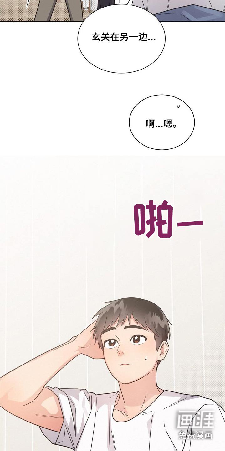 第157章：【第二季】不可以