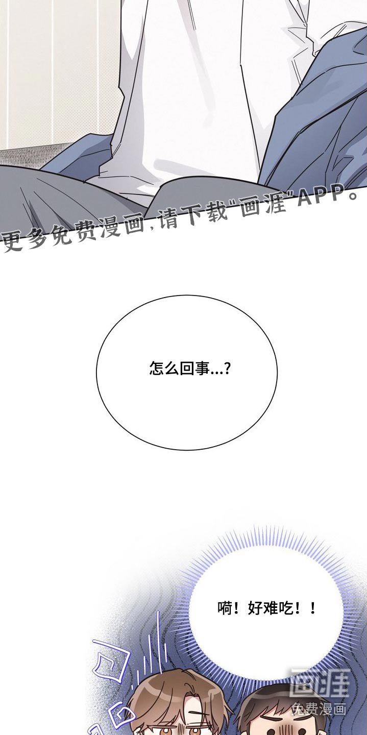 第157章：【第二季】不可以