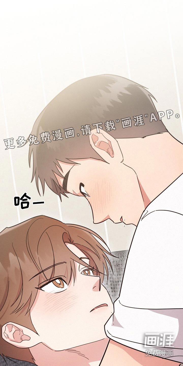 第158章：【第二季】同居