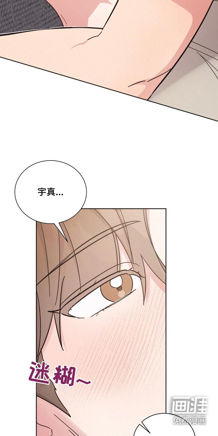 第158章：【第二季】同居