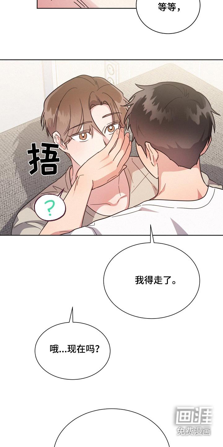 第158章：【第二季】同居
