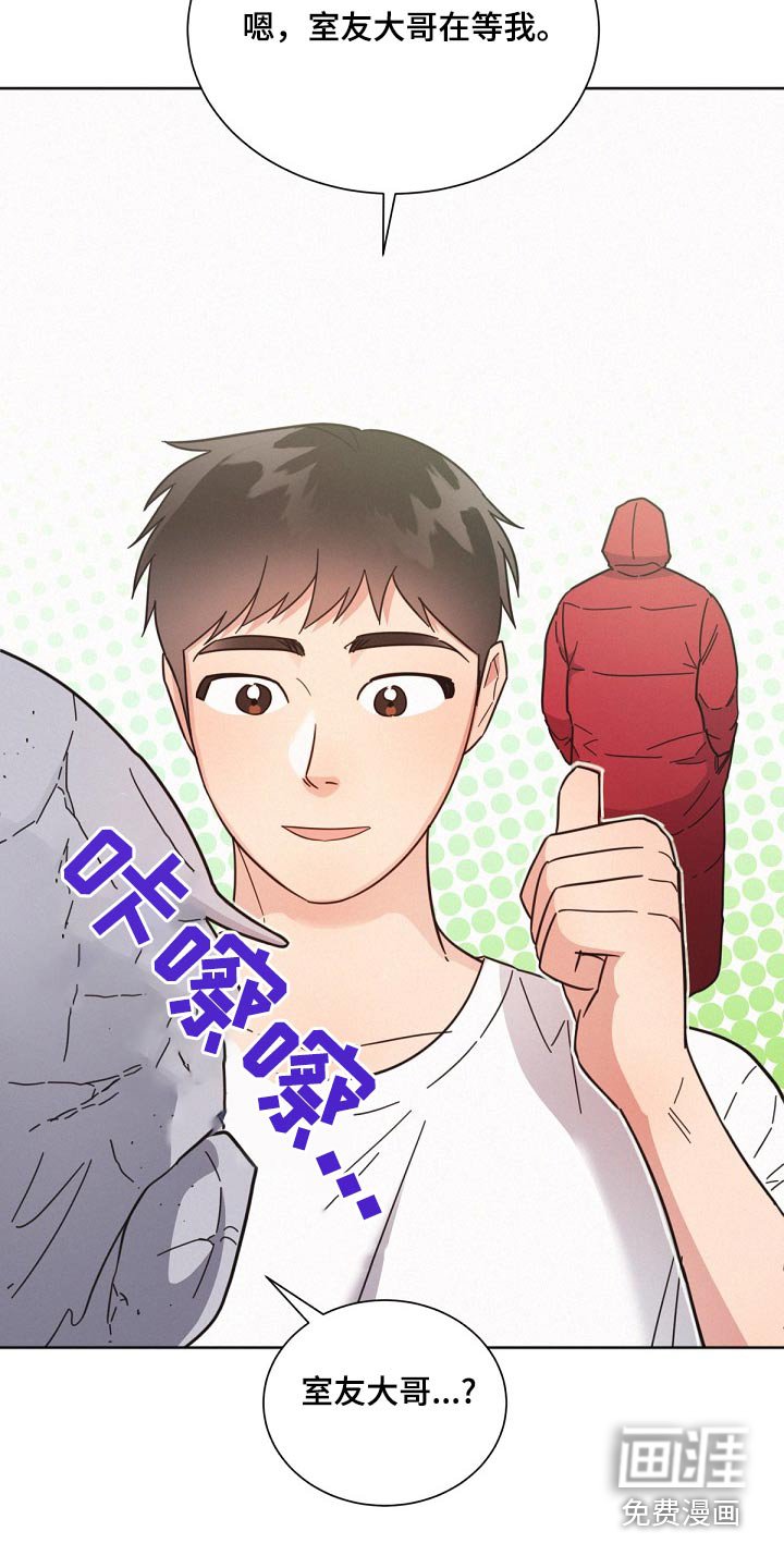 第158章：【第二季】同居