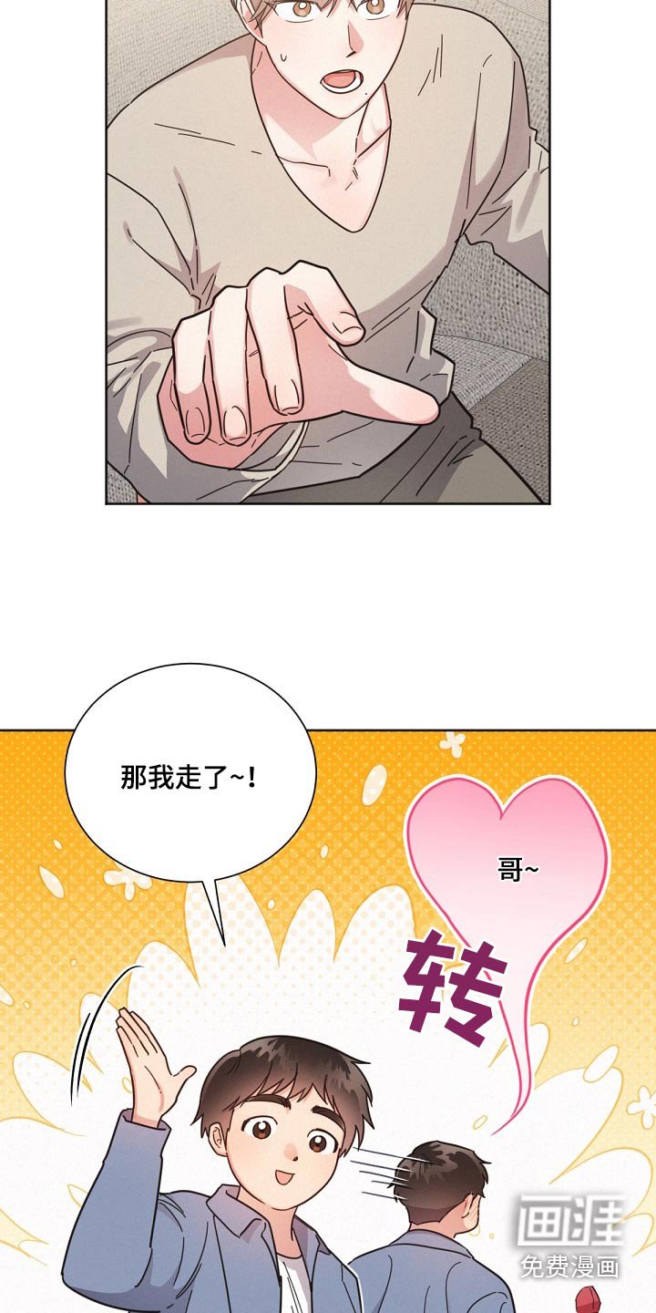 第158章：【第二季】同居