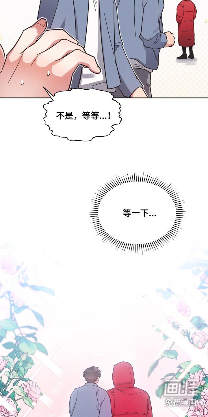 第158章：【第二季】同居