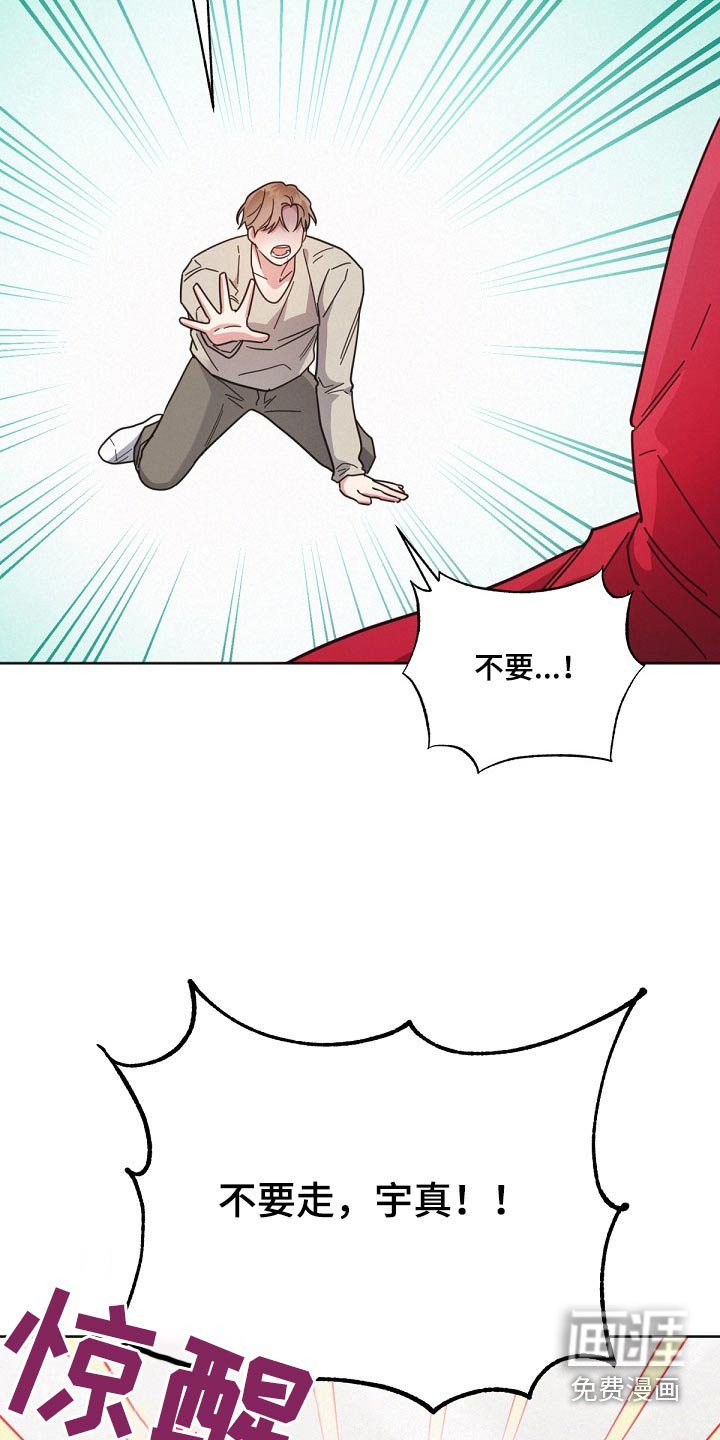 第158章：【第二季】同居